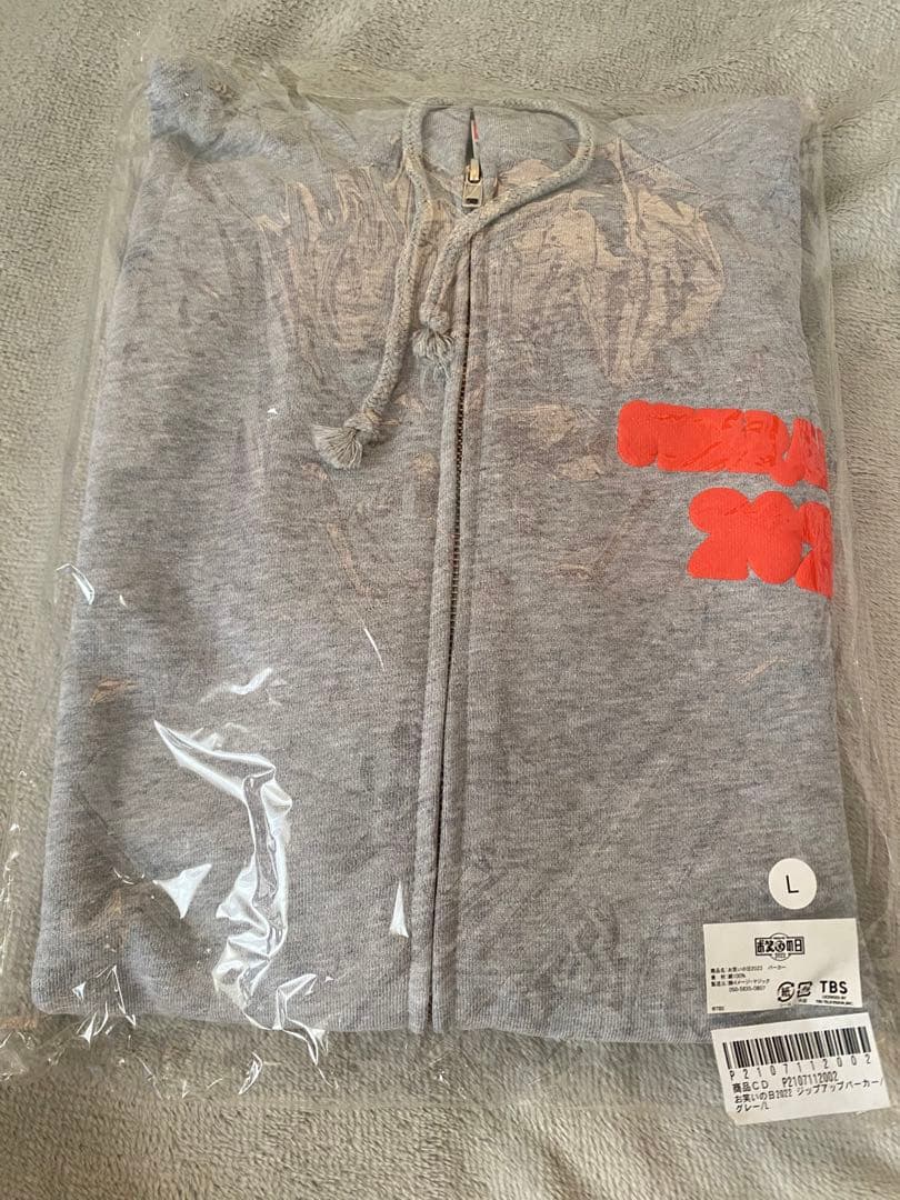 希少 お笑いの日　パーカー