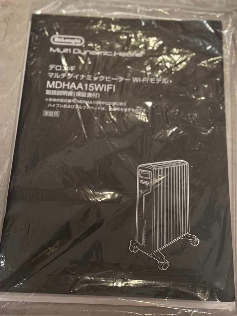 デロンギ　wifiモデル　MDHAA15WIFI