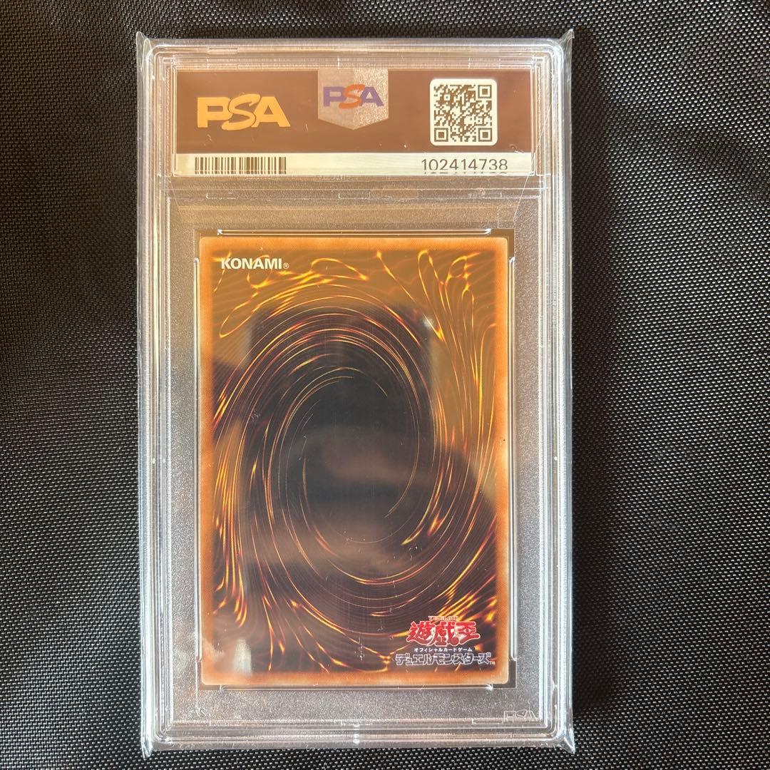 遊戯王 灼熱の火霊使いヒータ　20th PSA10