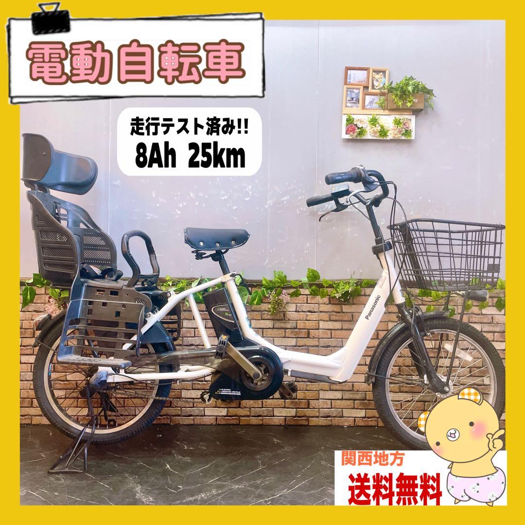 引き取り価格 【86】電動自転車 Panasonic Gyutto ホワイト
