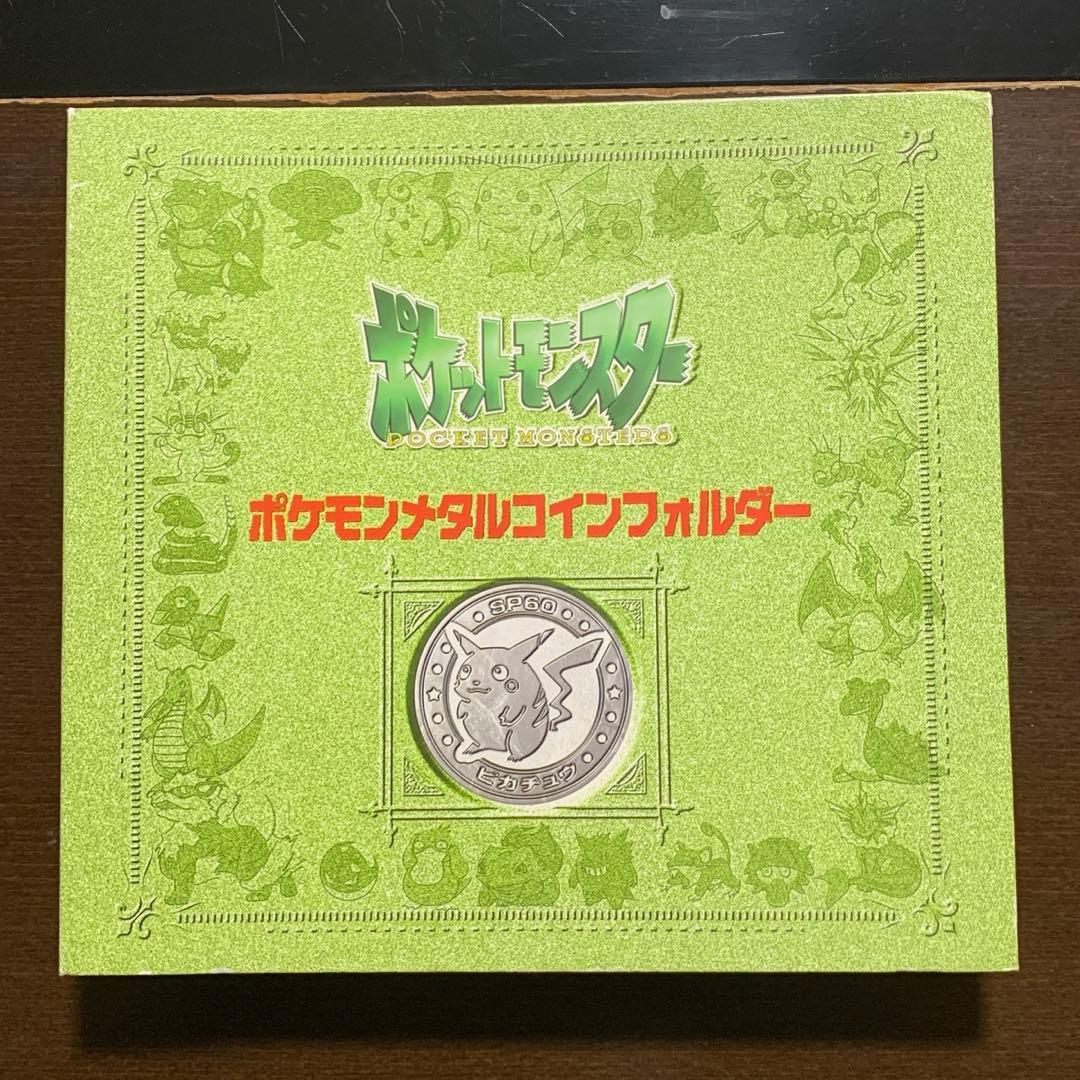 ポケモンメタルフォルダー 167枚 ゴールドミュウ付き