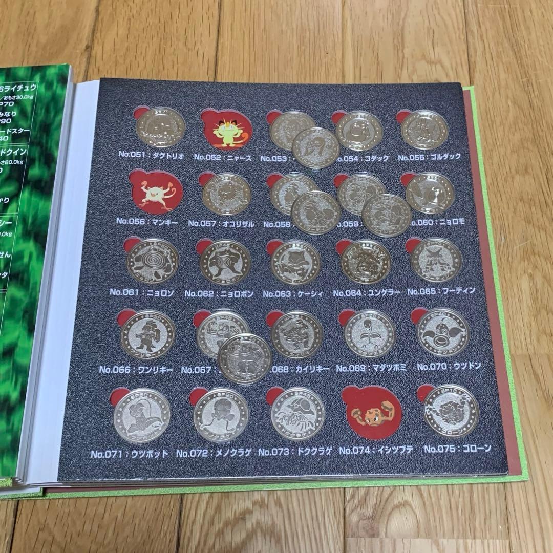 ポケモンメタルフォルダー 167枚 ゴールドミュウ付き