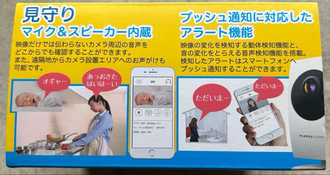 Planex CS-W90FHD フルHDカメラ