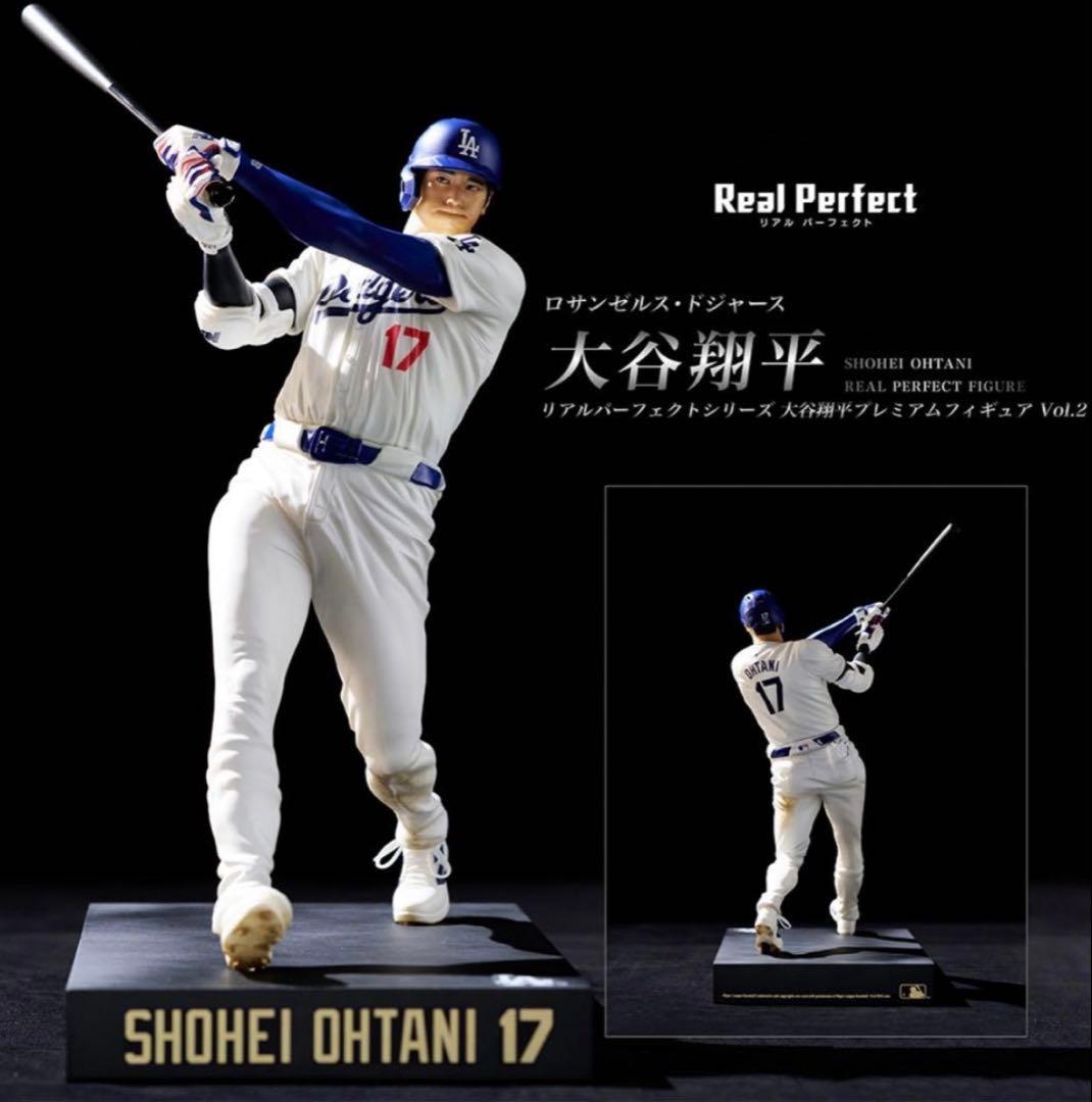 【未開封】リアルパーフェクトシリーズ 　大谷翔平プレミアムフィギュアVol.2