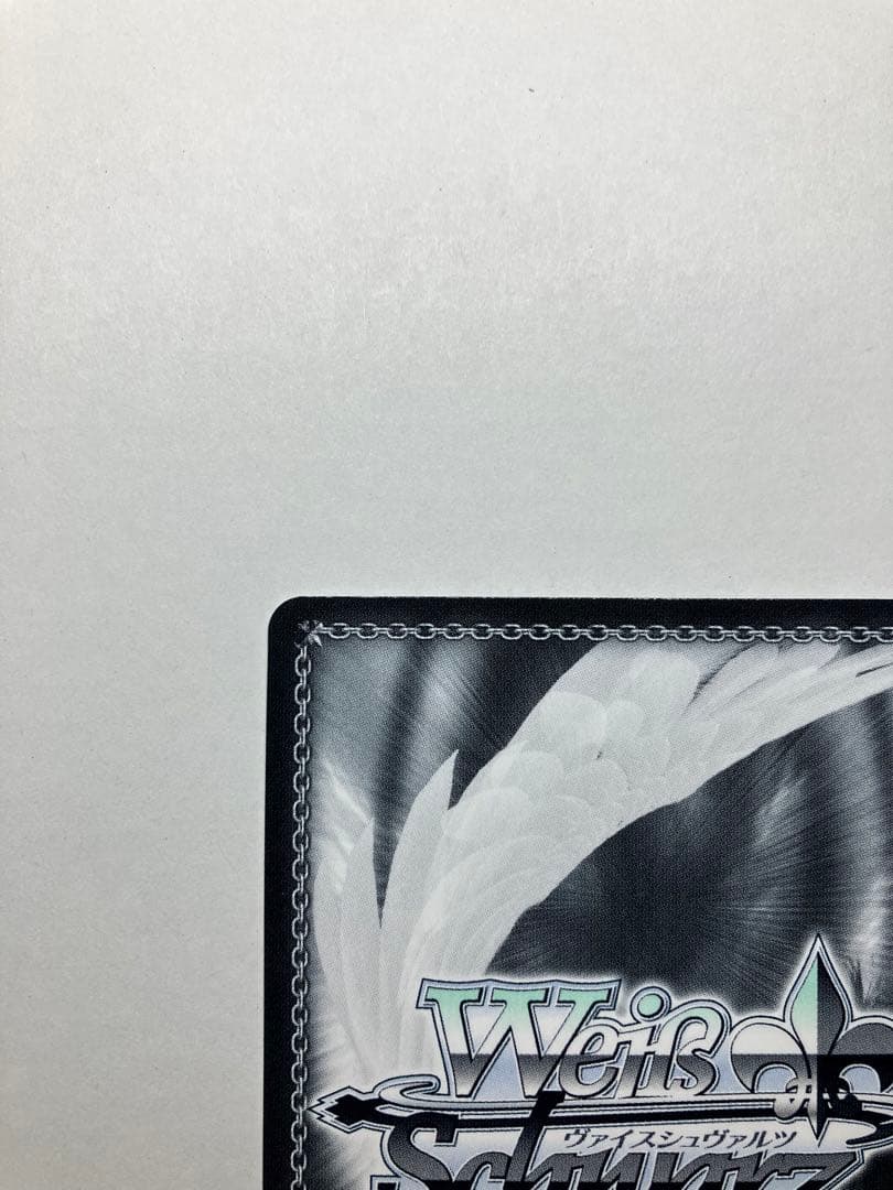 いただきバレンタイン 癒月ちょこ　ssp  ホロライブ ヴァイス