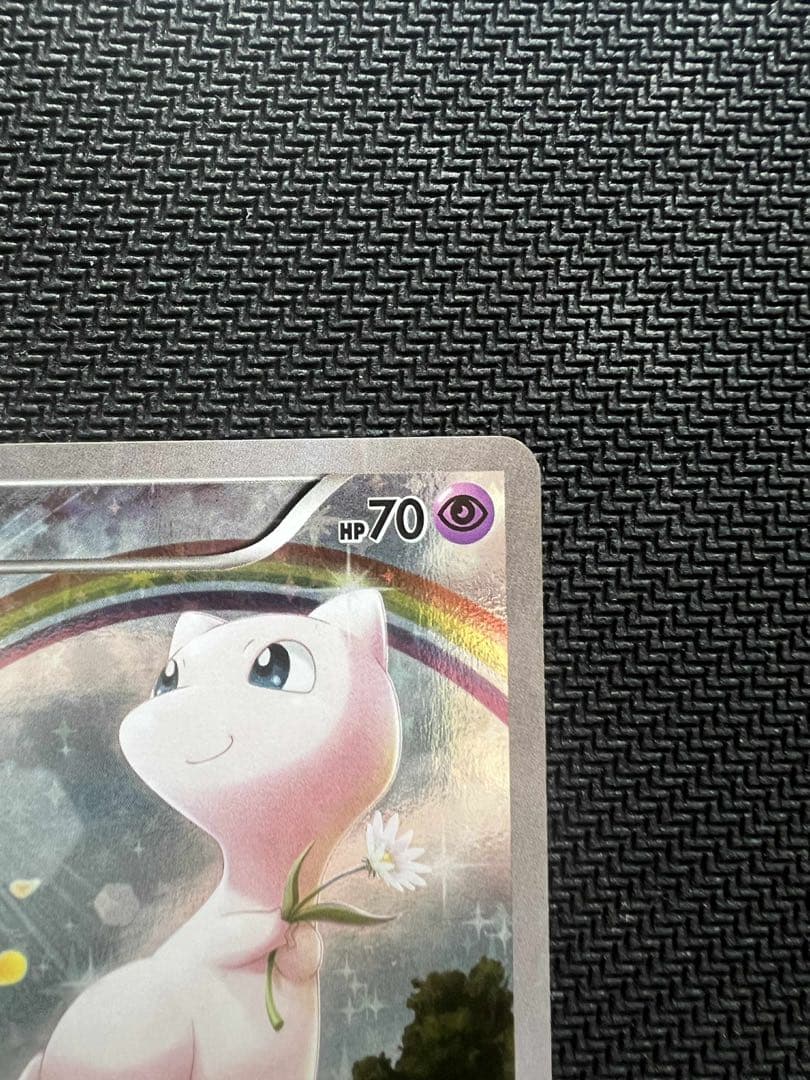 ミュウ017 1枚 ポケモンカード 幻・伝説ドリームキラコレクション中古未使用品