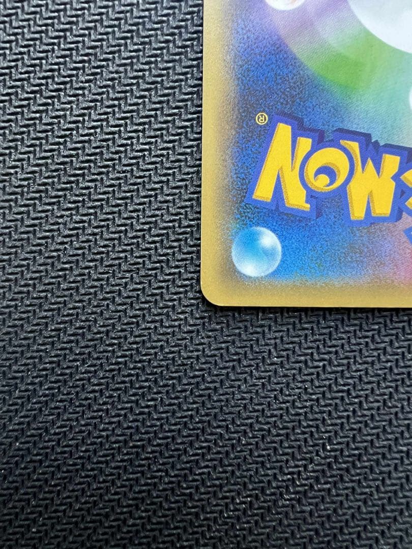 ミュウ017 1枚 ポケモンカード 幻・伝説ドリームキラコレクション中古未使用品