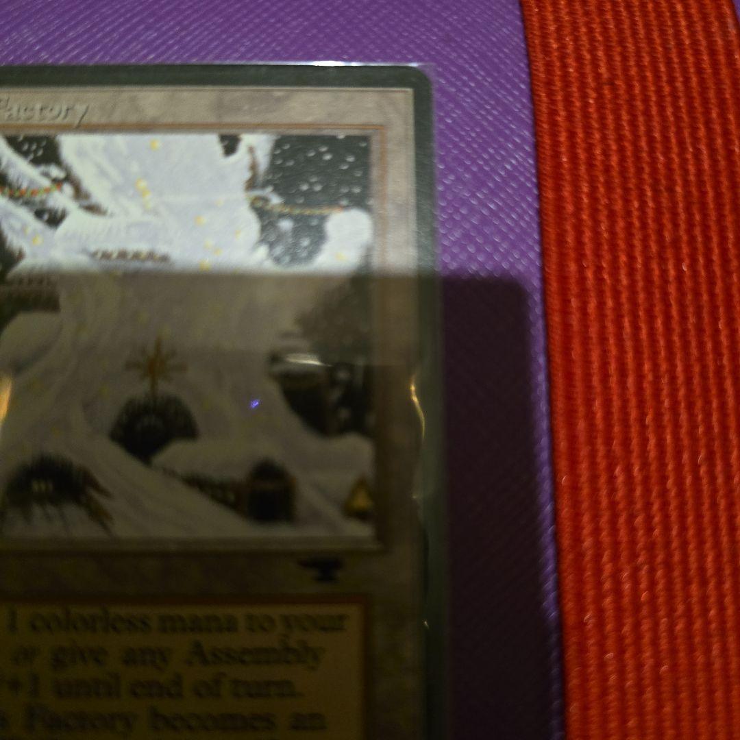 ミシュラの工廠 冬 アンティキティ Mishra s Factory ATQ