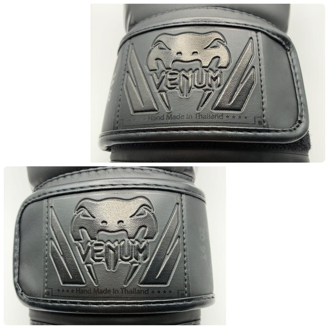 Venum ヴェヌム Elite ボクシンググローブ レザー ブラック 14oz