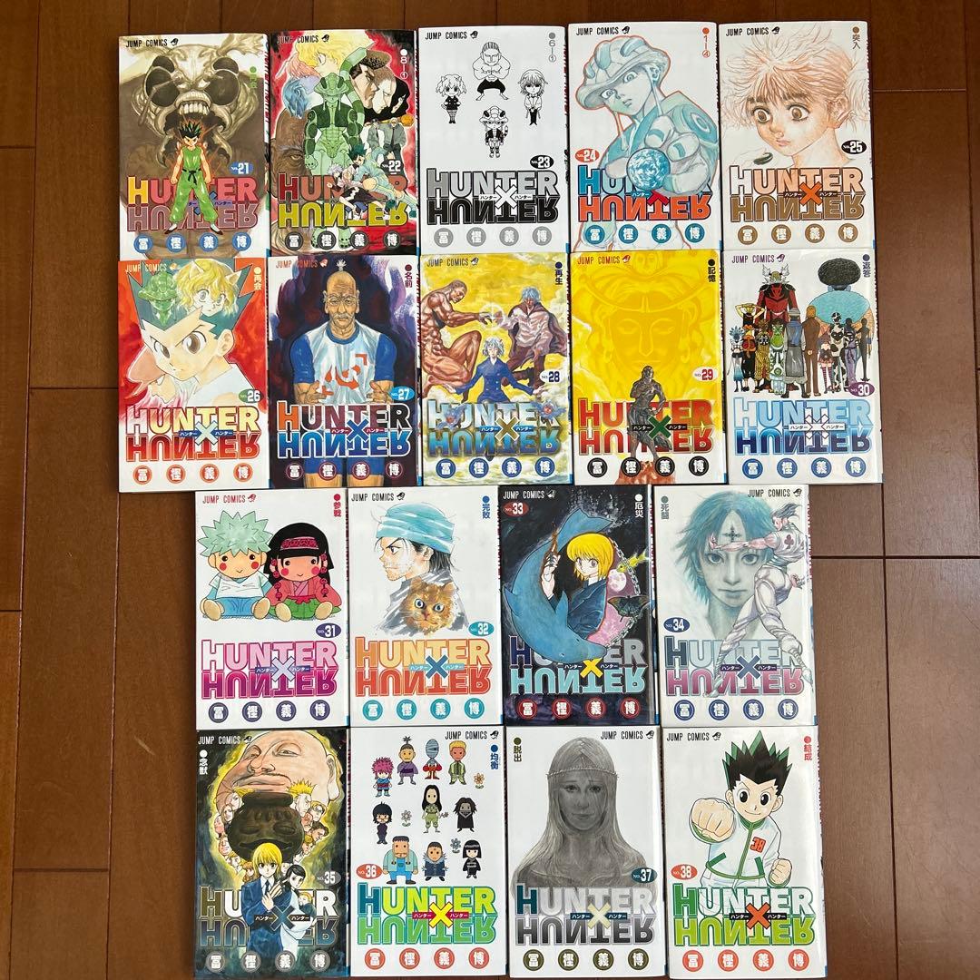 HUNTER × HUNTER 全巻 1〜38巻セット