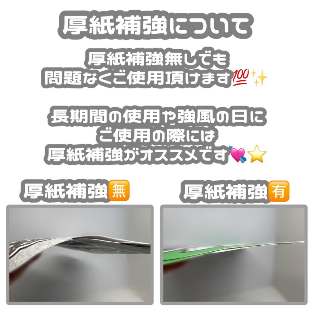 連結文字パネル 連結うちわ文字 オーダーページ うちわ文字 連結パネル