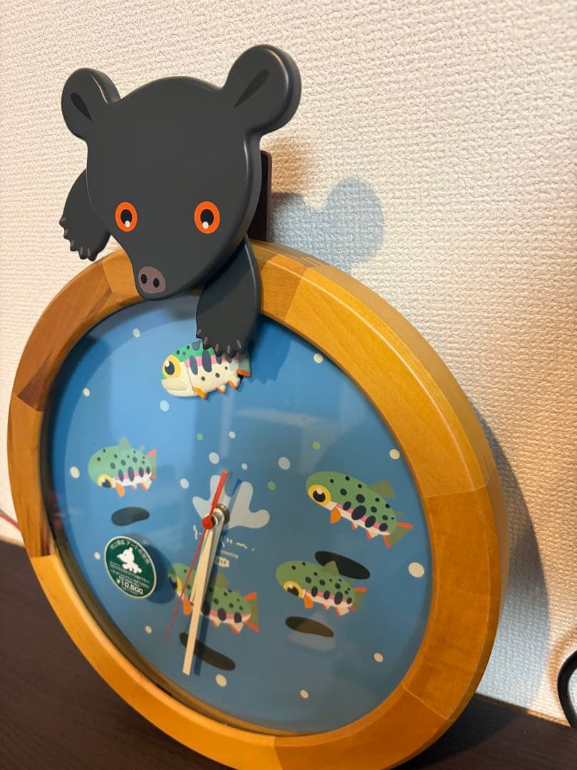 村上康成　アートの世界　ぺろくまくん　掛け時計