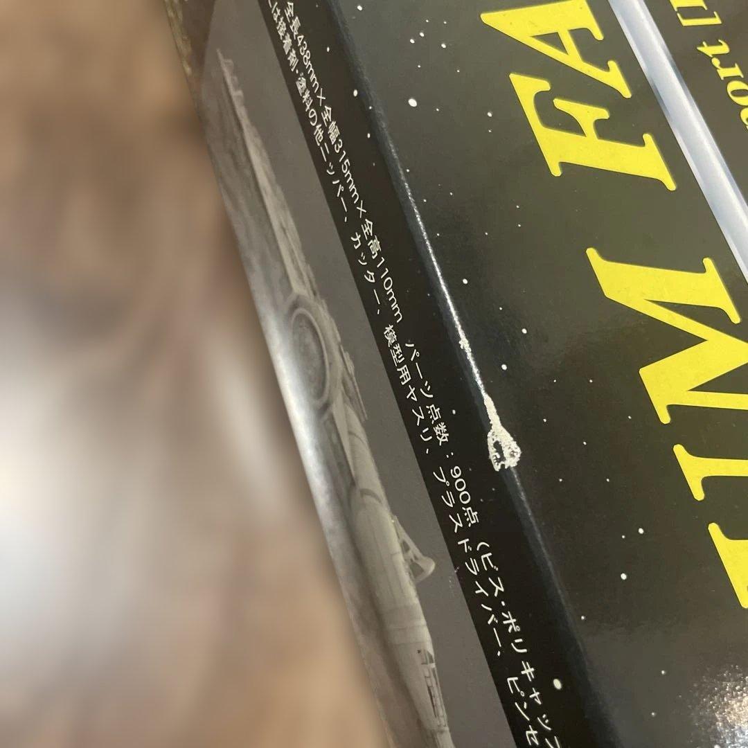 FineMolds ミレニアム・ファルコン SW-6 1:72