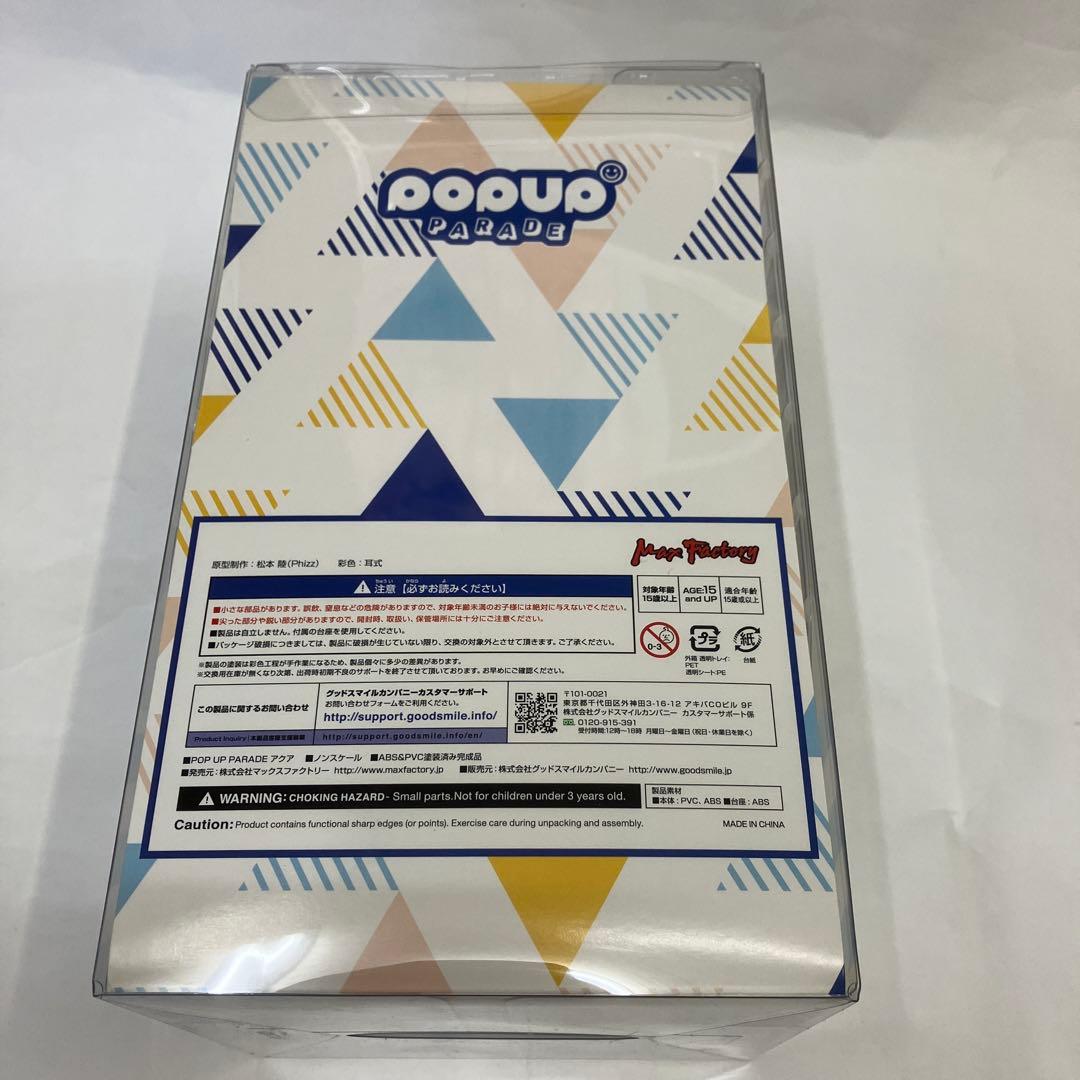 POP UP PARADE アクア この素晴らしい世界に祝福を!紅伝説フィギュア