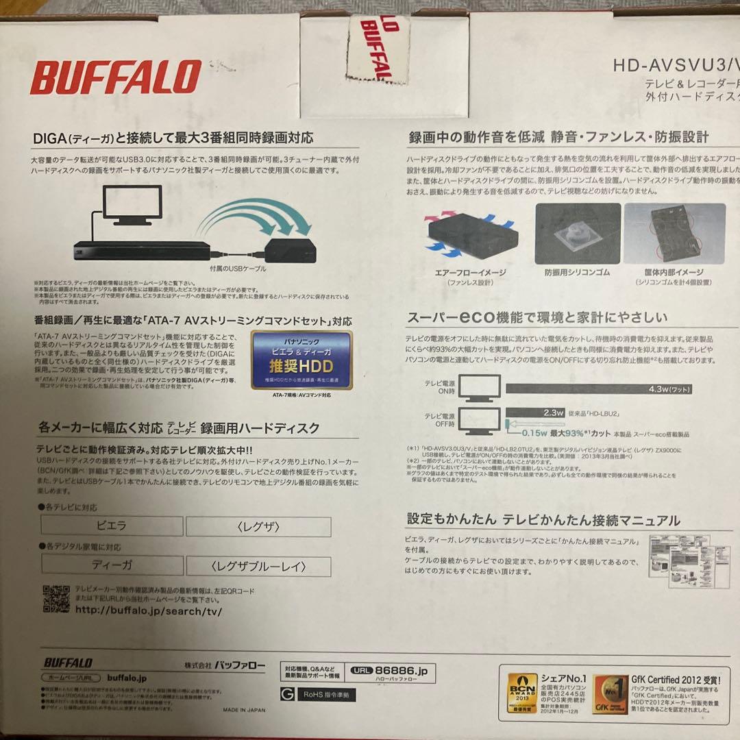 BUFFALO HD-AVSV3.0U3/V 3TB 外付けHDD
