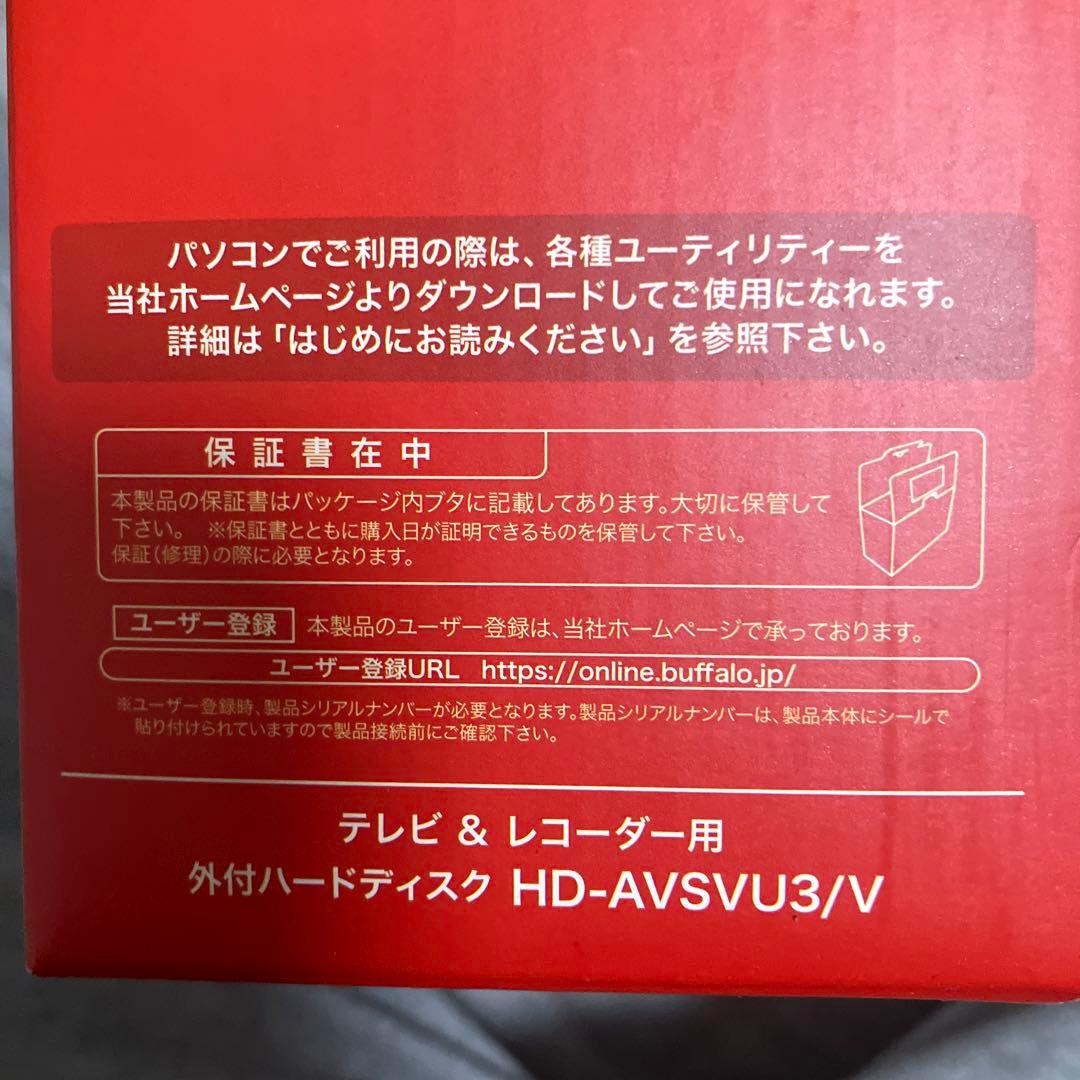 BUFFALO HD-AVSV3.0U3/V 3TB 外付けHDD