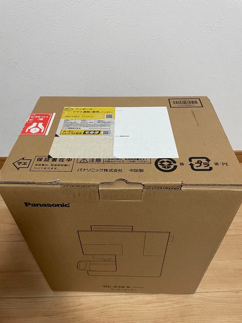 Panasonic NC-A58-K コーヒーメーカー(ブラック)