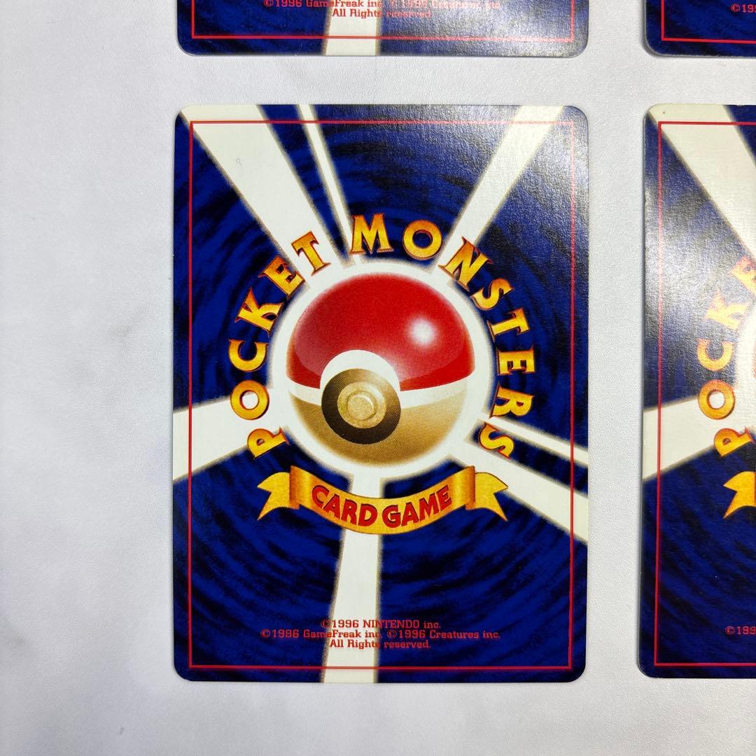 ポケモンカード　旧裏　わるいバンギラス・わるいバクフーン・わるいハッサム等　4枚