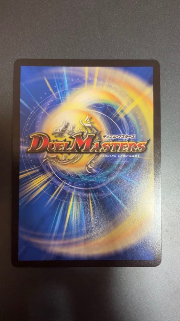 異端流し　オニカマス　CS プロモ　2枚