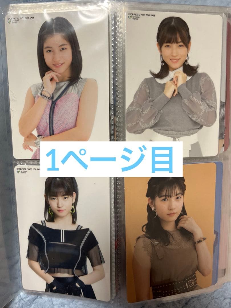 【写真9枚】北川莉央　特典　トレカ　ハロショ　CD