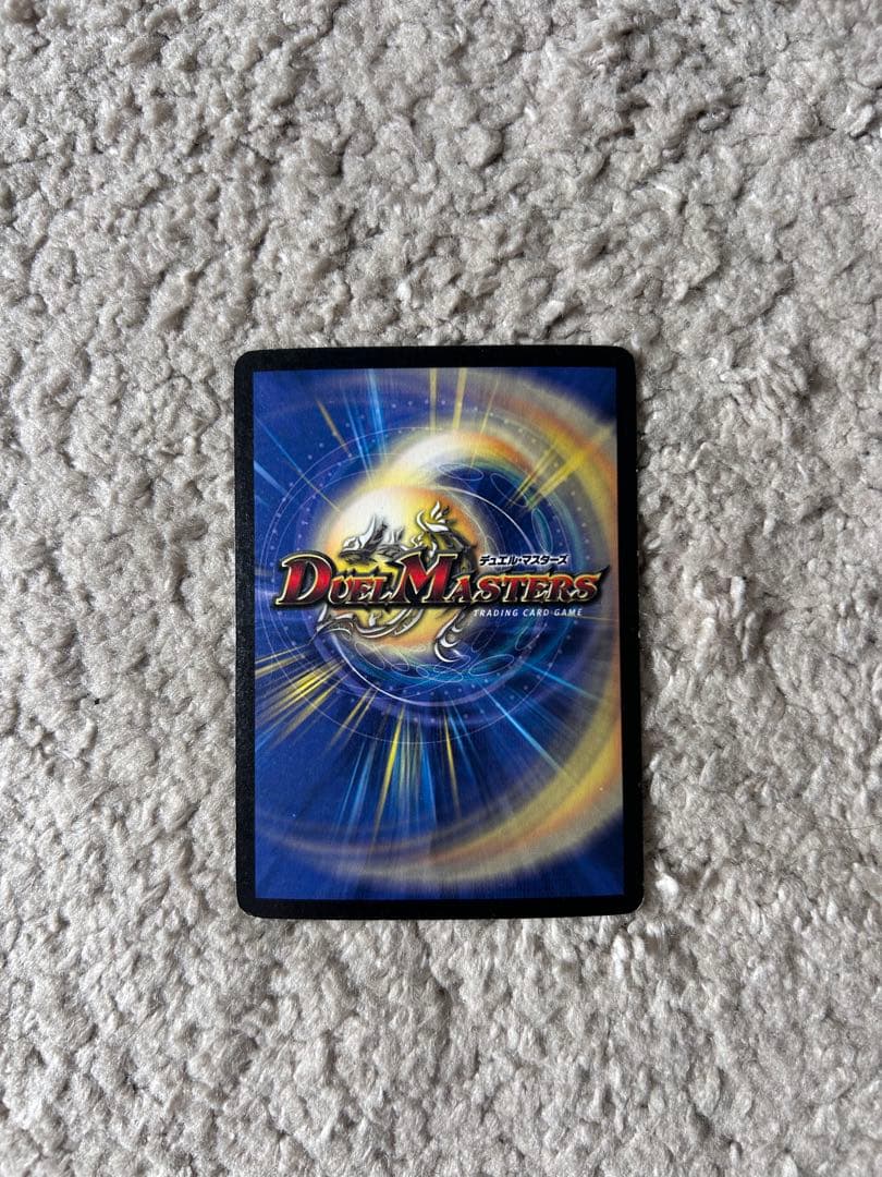 フェアリーライフ　プロモ　初期　デュエル・マスターズ