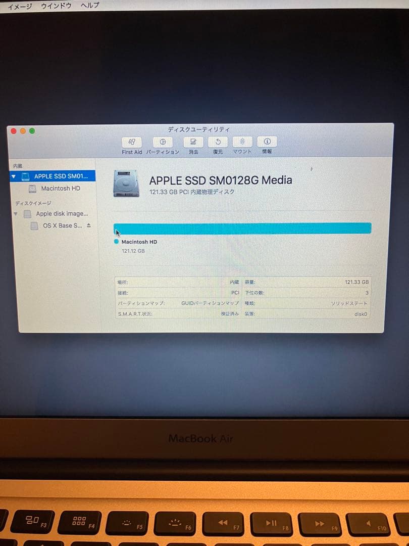 【ジャンク品】MacBook Air (13-inch, Early 2015)