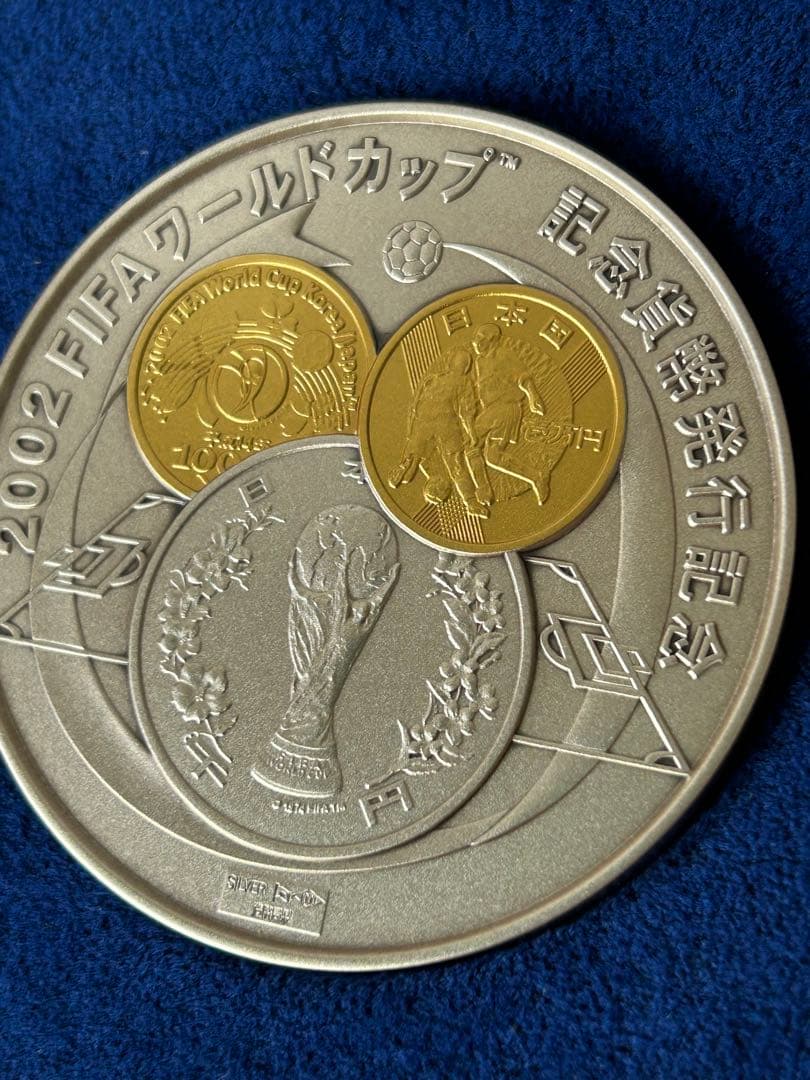 2002FIFAワールドカップ　記念貨幣発行記念メダル　純銀　130g 55ミリ