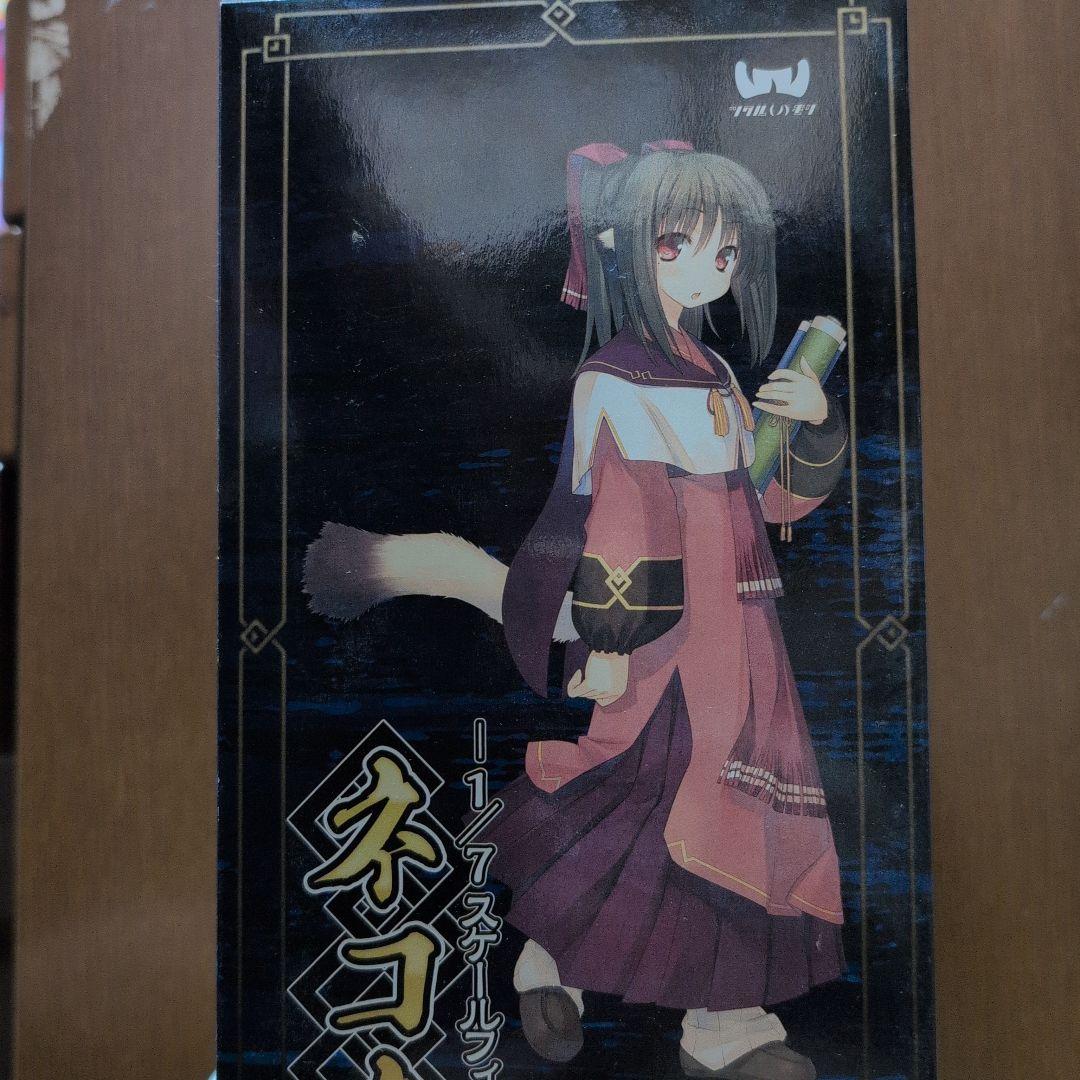 【未開封】うたわれるもの偽りの仮面　ネコネ　7/1スケールフィギュア