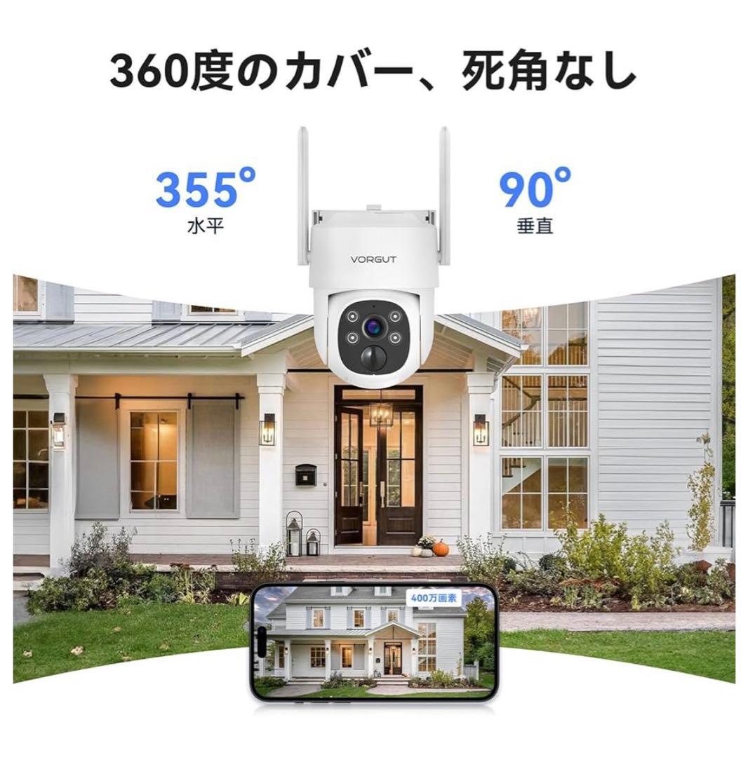 10476 VORGUT 防犯カメラ 屋外 ソーラー 4台セット