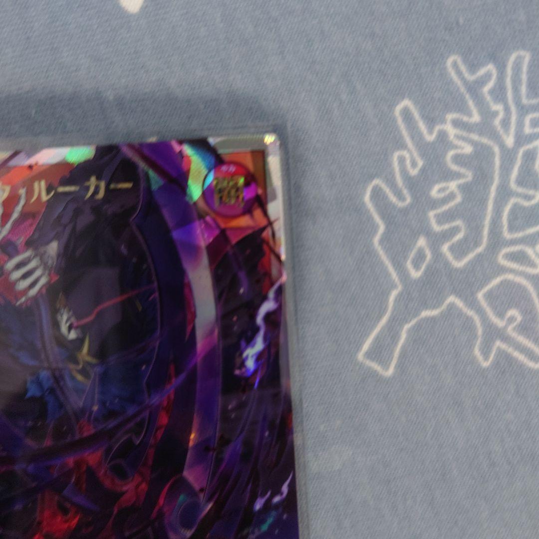 岡*城様 遊戯王 オーバーラッシュレア・アビスカイト・パーティー他