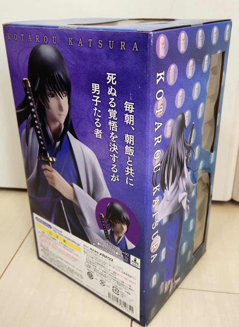 G.E.M.シリーズ 銀魂 桂小太郎