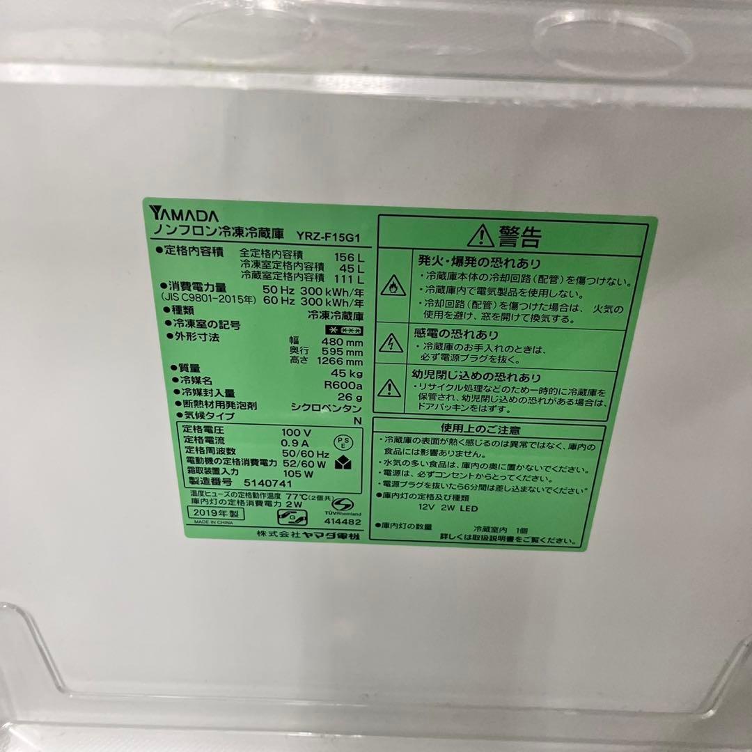 637 ホワイトカラー　冷蔵庫　洗濯機　オーブンレンジ　セット　小型　一人暮らし