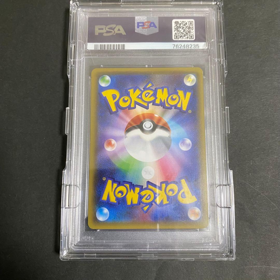 【PSA10】ブースターEX RR ポケキュンコレクション