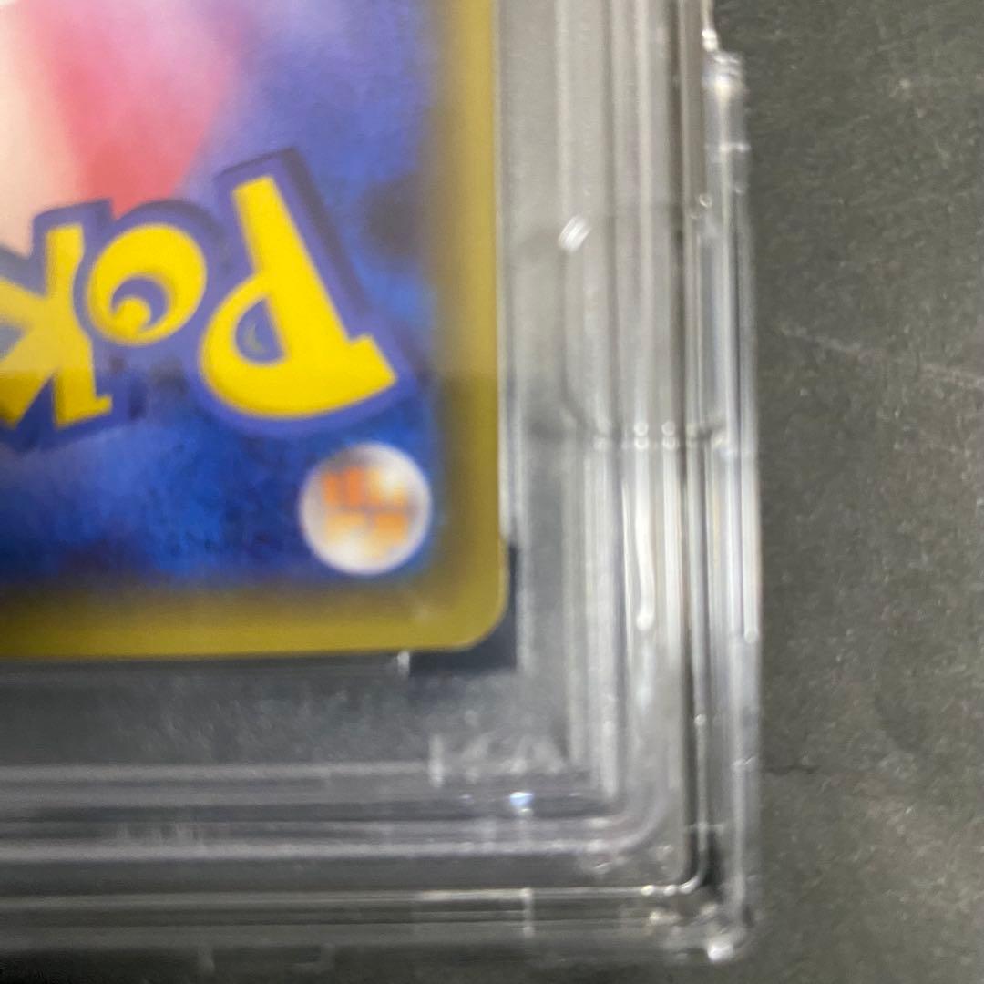 【PSA10】ブースターEX RR ポケキュンコレクション