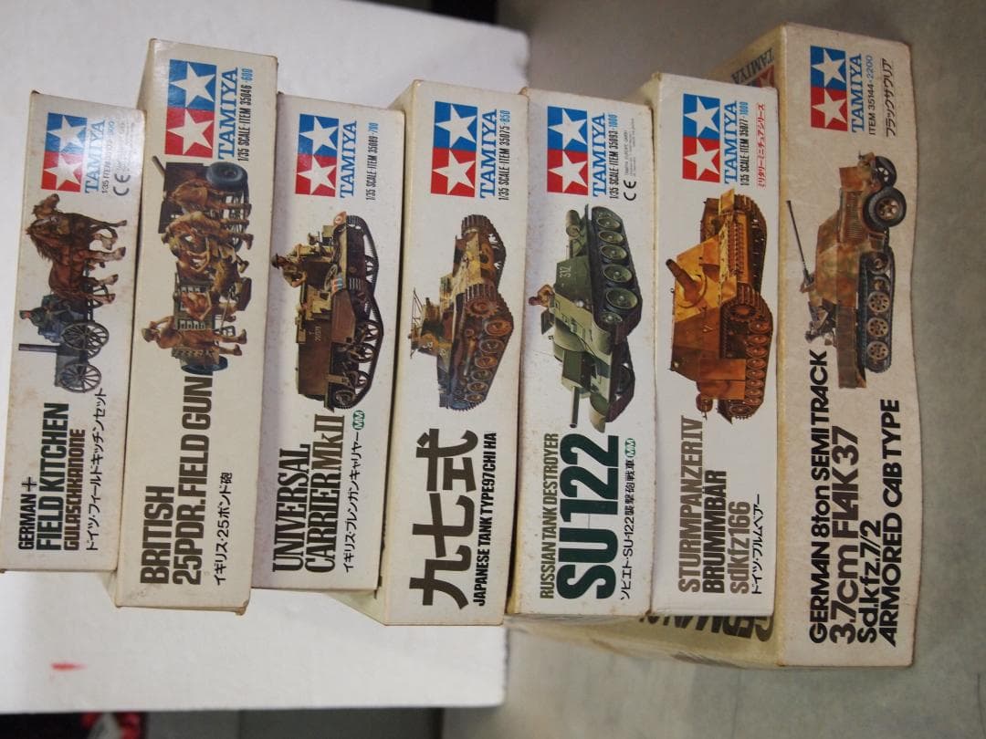 タミヤ　戦車プラモデル　未使用品