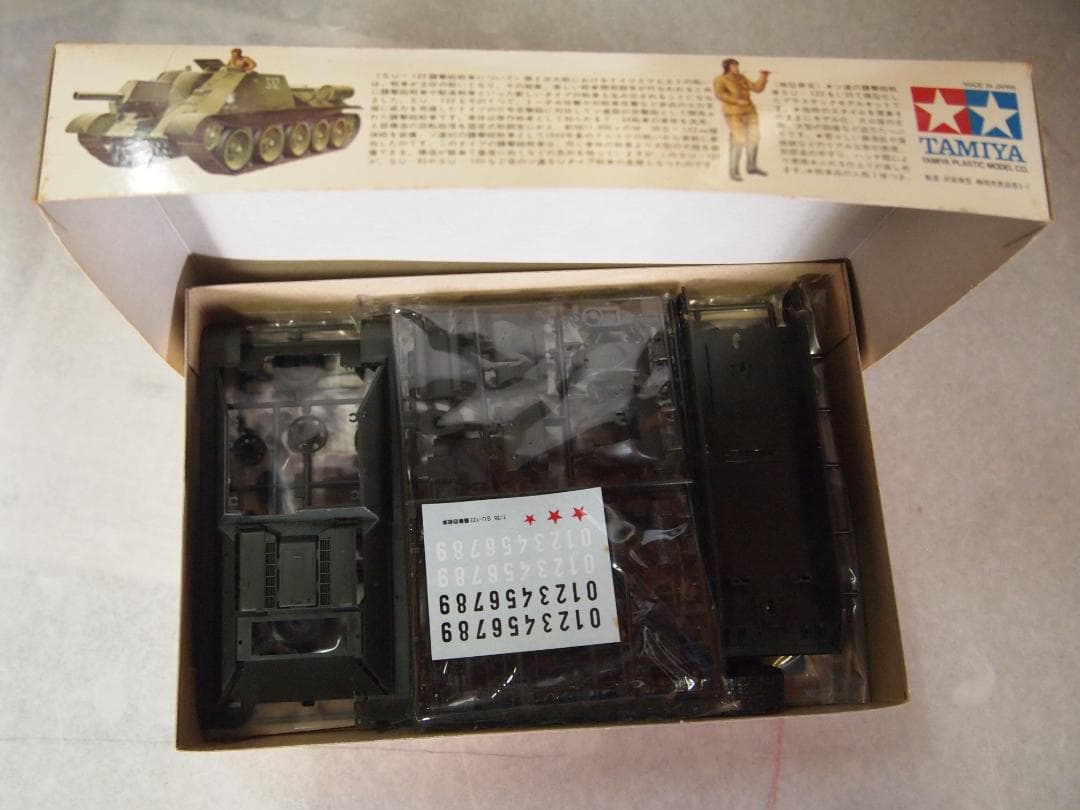 タミヤ　戦車プラモデル　未使用品