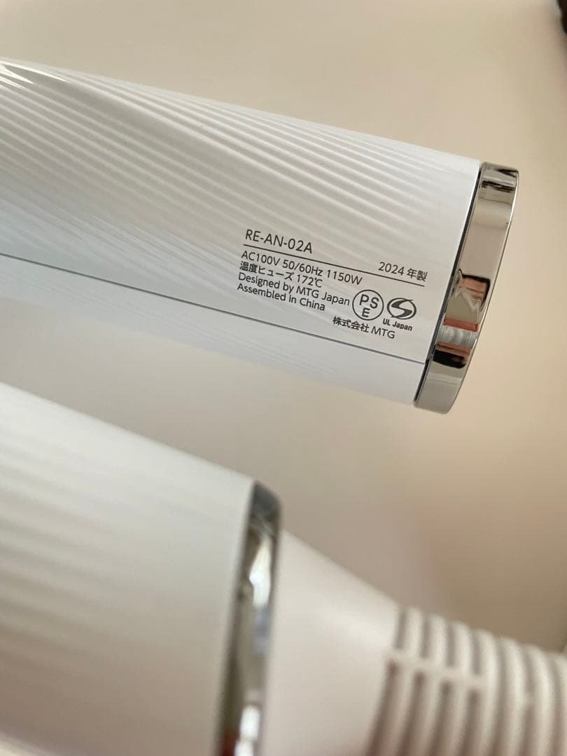 『美品/保証書付/2024年製』ReFaリファビューテックドライヤー公式より購入