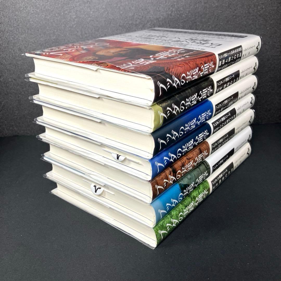 ブッダの実践心理学 アビダンマ講義シリーズ 全巻セット７冊揃（７・８合冊版）