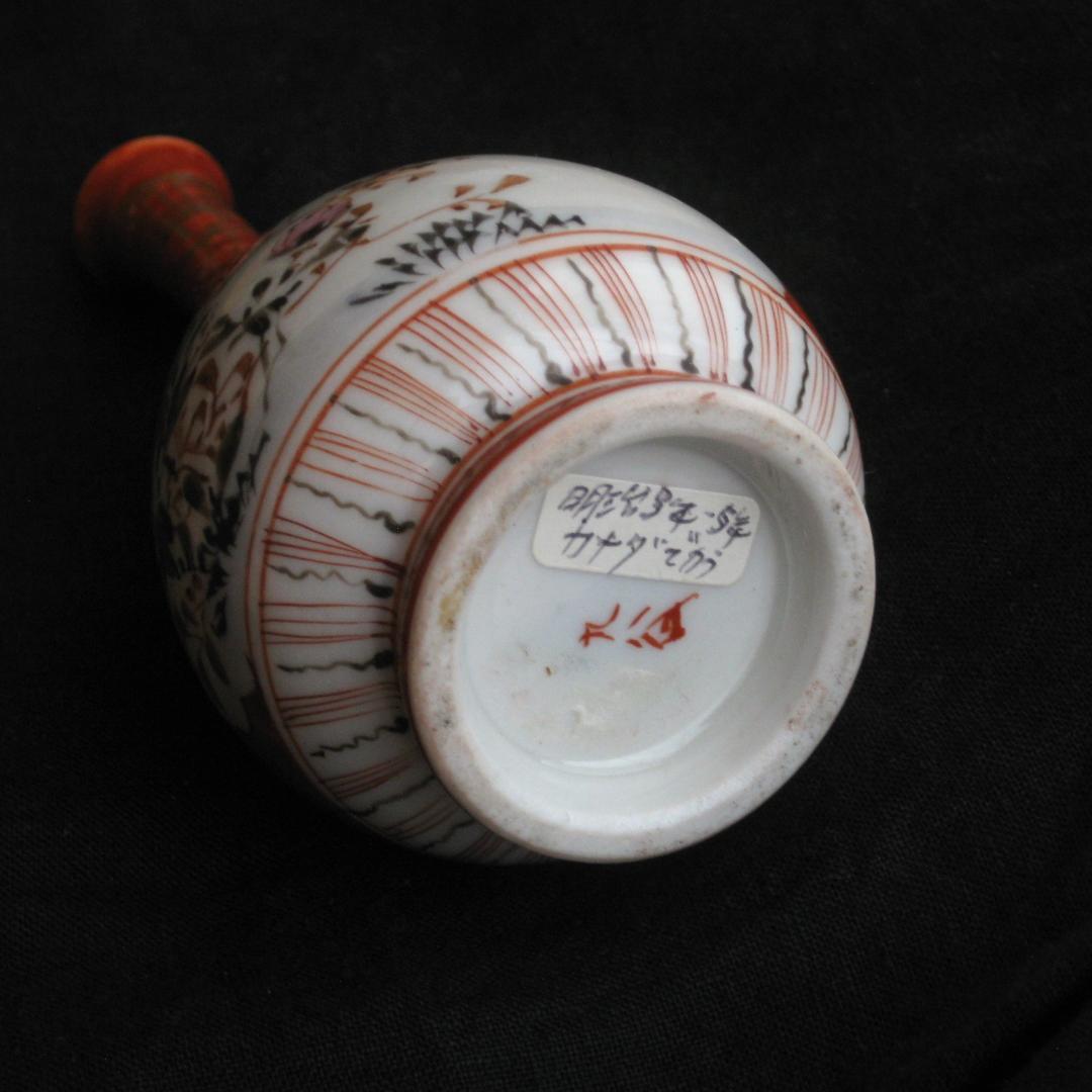 九谷 花瓶 高18cm　★ラベル「明治３年-５年、カナダでかう」