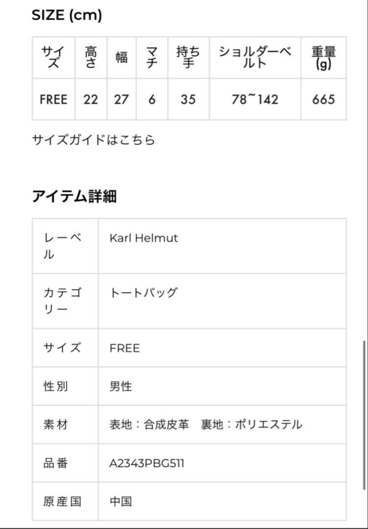 カールヘルム　2wayバッグ　ビジネス　ショルダー　手持ち　黒