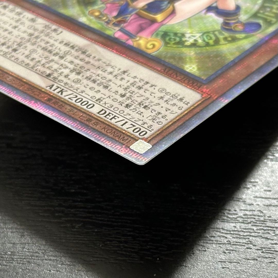 遊戯王 魔術師の弟子ブラックマジシャンガール 25th 日版