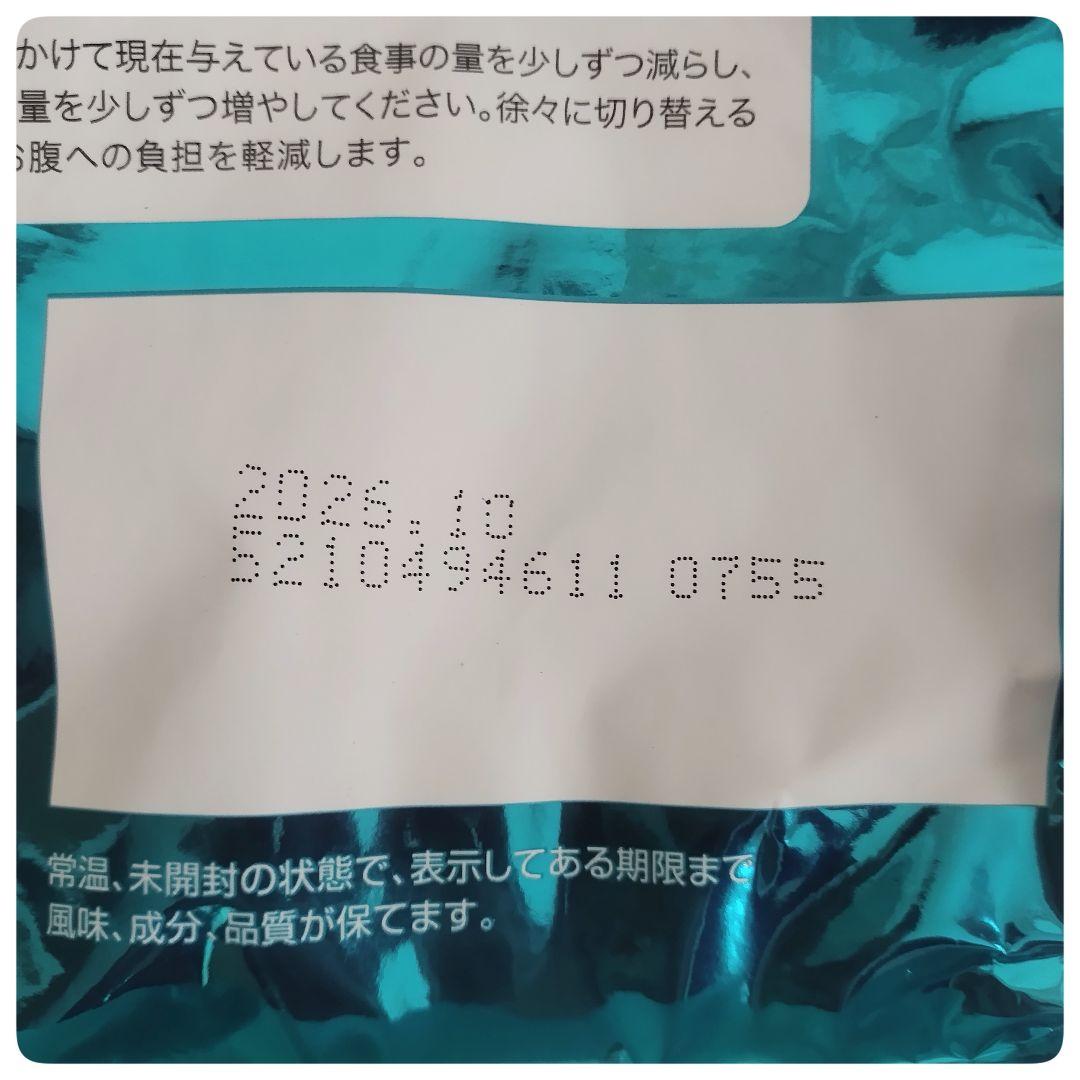 ピュリナワン猫 下部尿路の健康維持 チキン　3kg 4袋