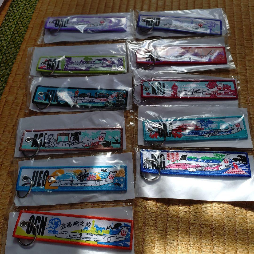 JALフライトタグ11セット、丘珠函館山形羽田福岡鹿児島奄美沖縄久米島石垣与那国