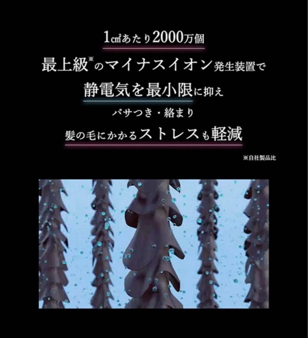 icelady アイスレディ　ヘアケアアイロン　ストレートアイロン　蒸気アイロン