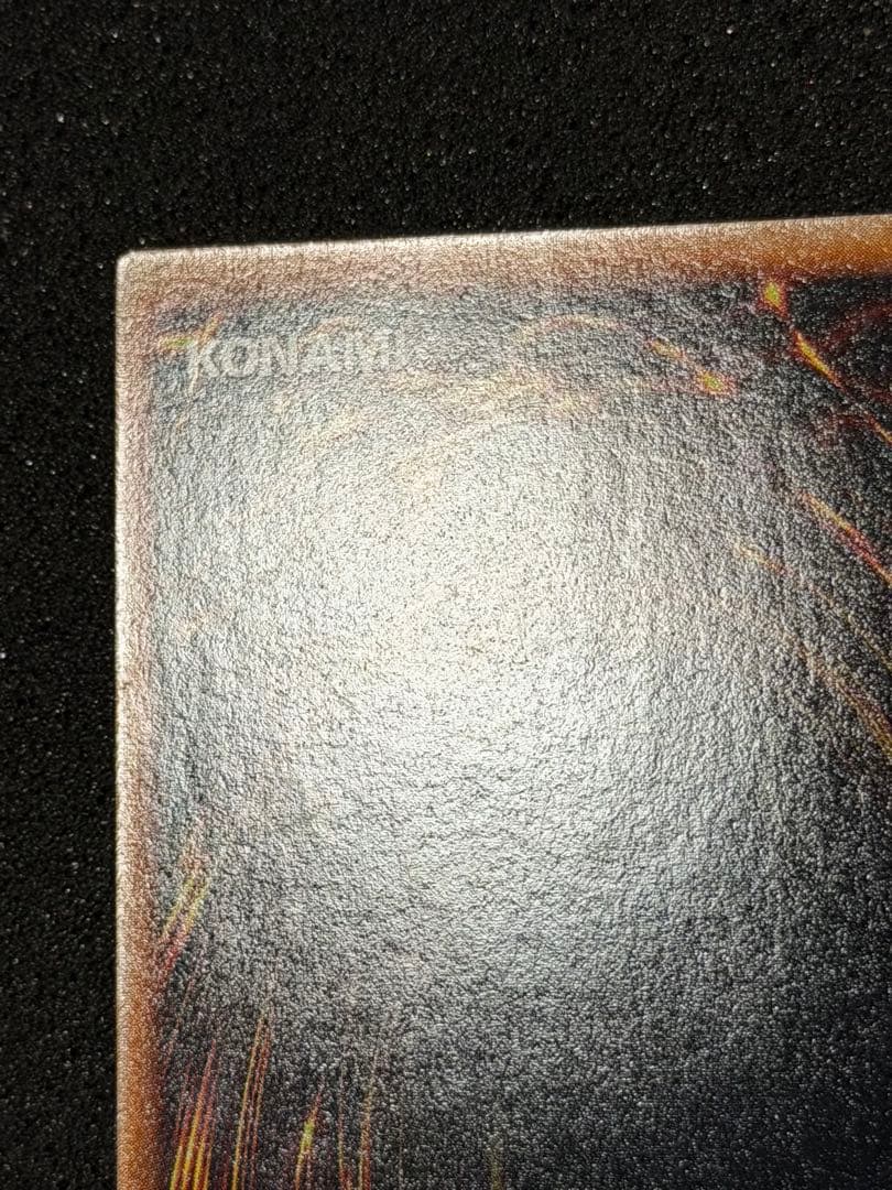 ☆*☆様 【極美品〜超極美品】最安値300円から　ゲートガーディアン　初期　ウル