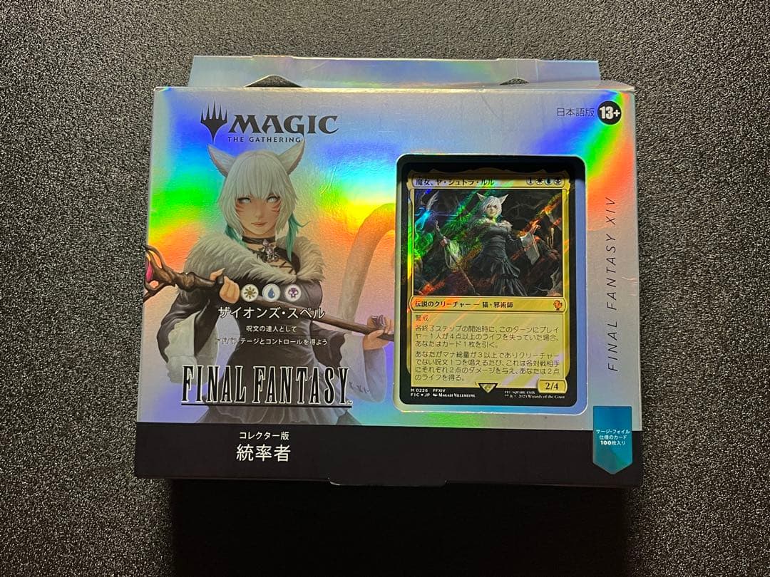 MTG 日本語版 コレクター版統率者デッキ サイオンズ・スペル FF
