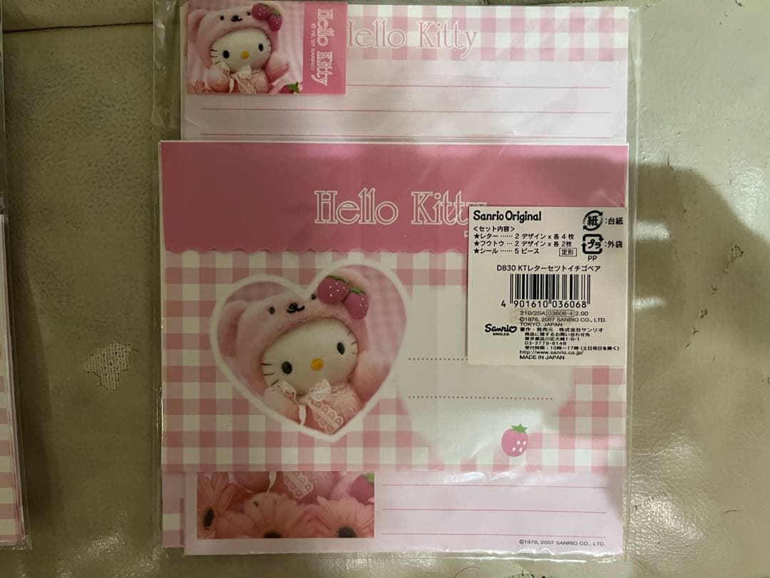 サンリオ　ハローキティ　いちごベア　レターセット　メモ帳　まとめ売り