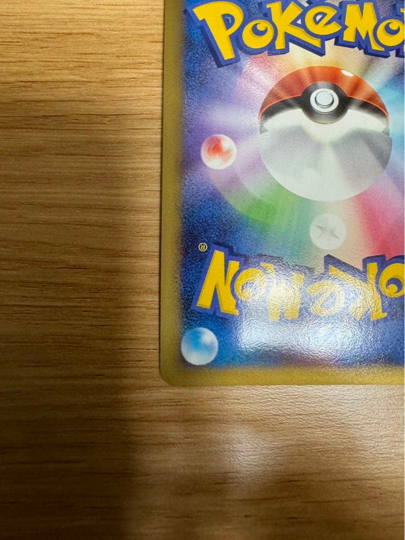 ゲンガーLV.X ☆ Pt4 アルセウス光臨 043/090 3枚