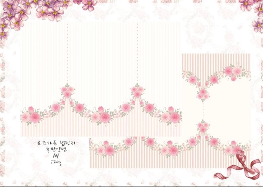 おすそ分け♡【su-yeon様】