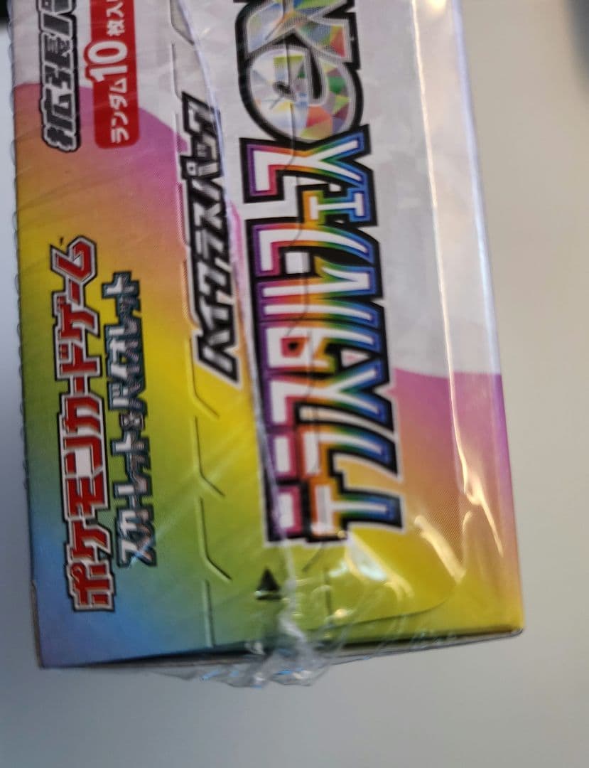 【GODパック可能性極大】テラスタルフェス 187g↑ 1BOX シュリンク付き